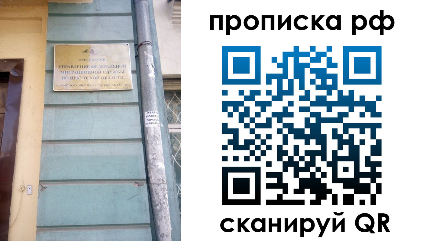прописка штамп в Калаче-на-Дону