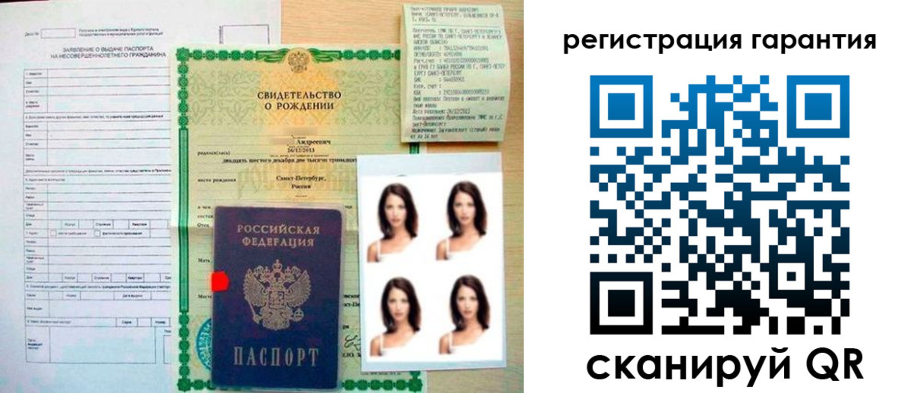 найти адрес прописки в Калаче-на-Дону