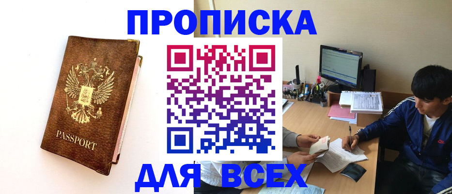 регистрация для дет. сада в Калаче-на-Дону